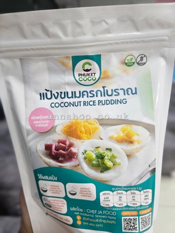 Coconut rice pudding FLOUR 100g.(PHUKET COCO)
