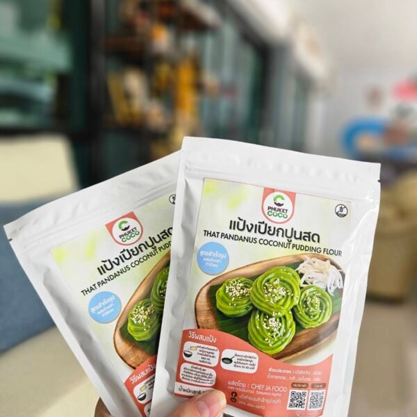 1ห่อ แป้งทำขนมเปียกปูนสด150ก.(chacoal)