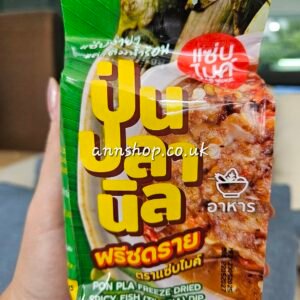 ป่นปลานนิล pon pla nil   MIKE