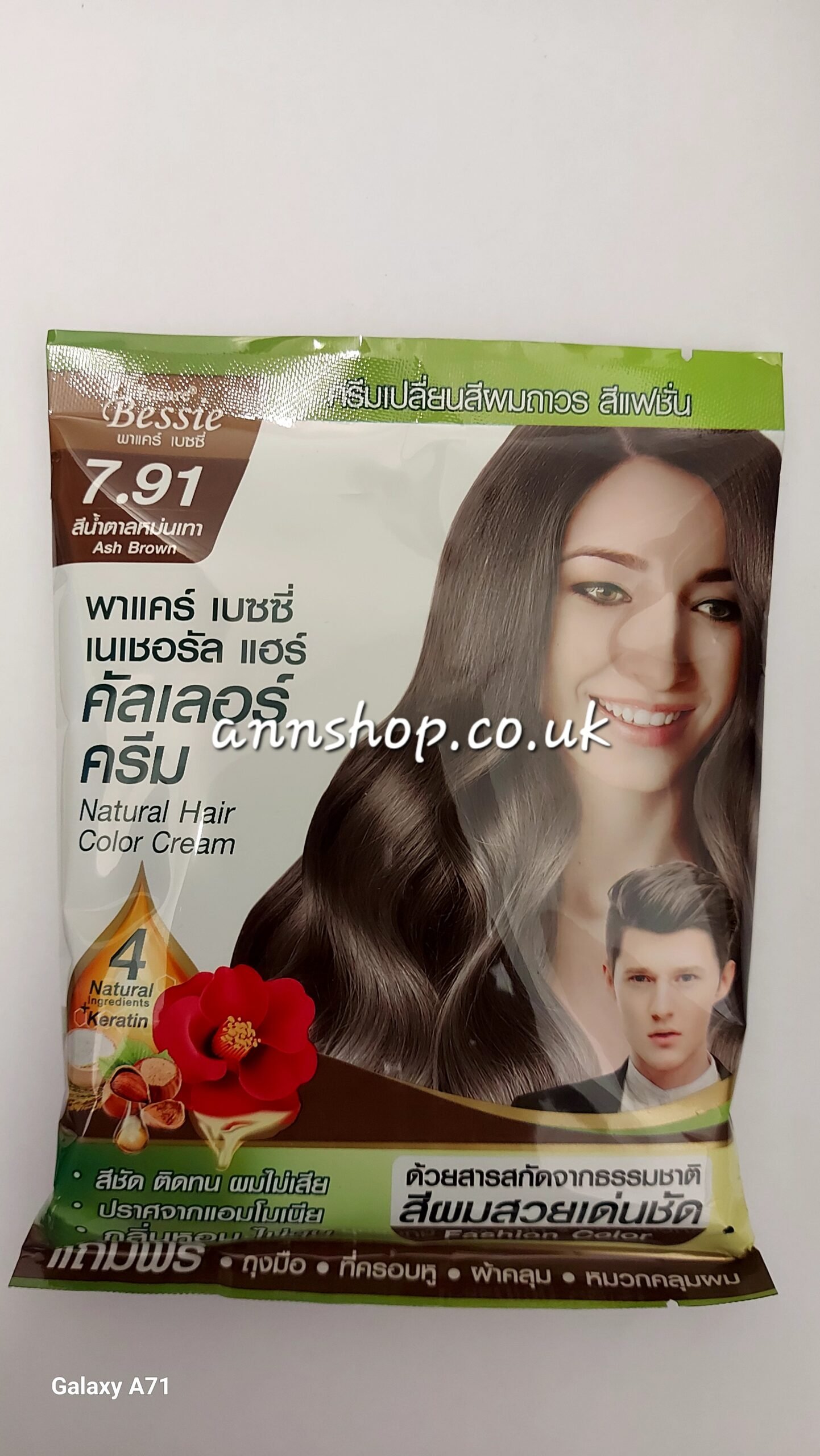 Pacare Bessie  ash brown natural hair color cream
