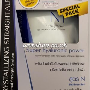 Shiseido  N1 STRAIGHTENER FOR NATURAL TO SENSITIZED HAIR