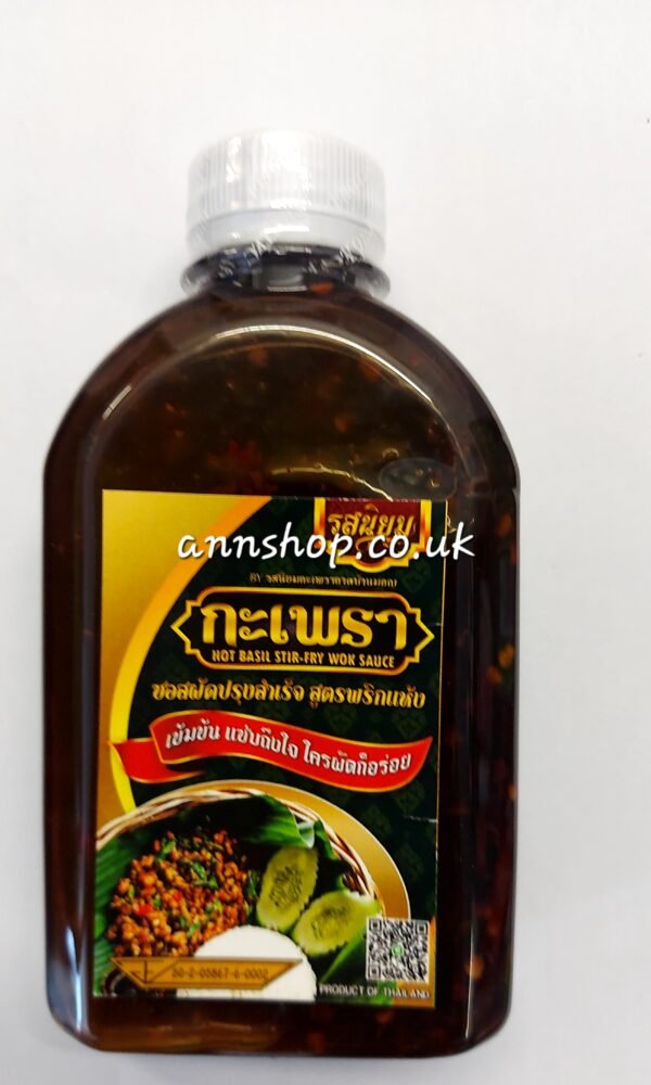 Hot basil stir'fried wok sauce รสนิยม