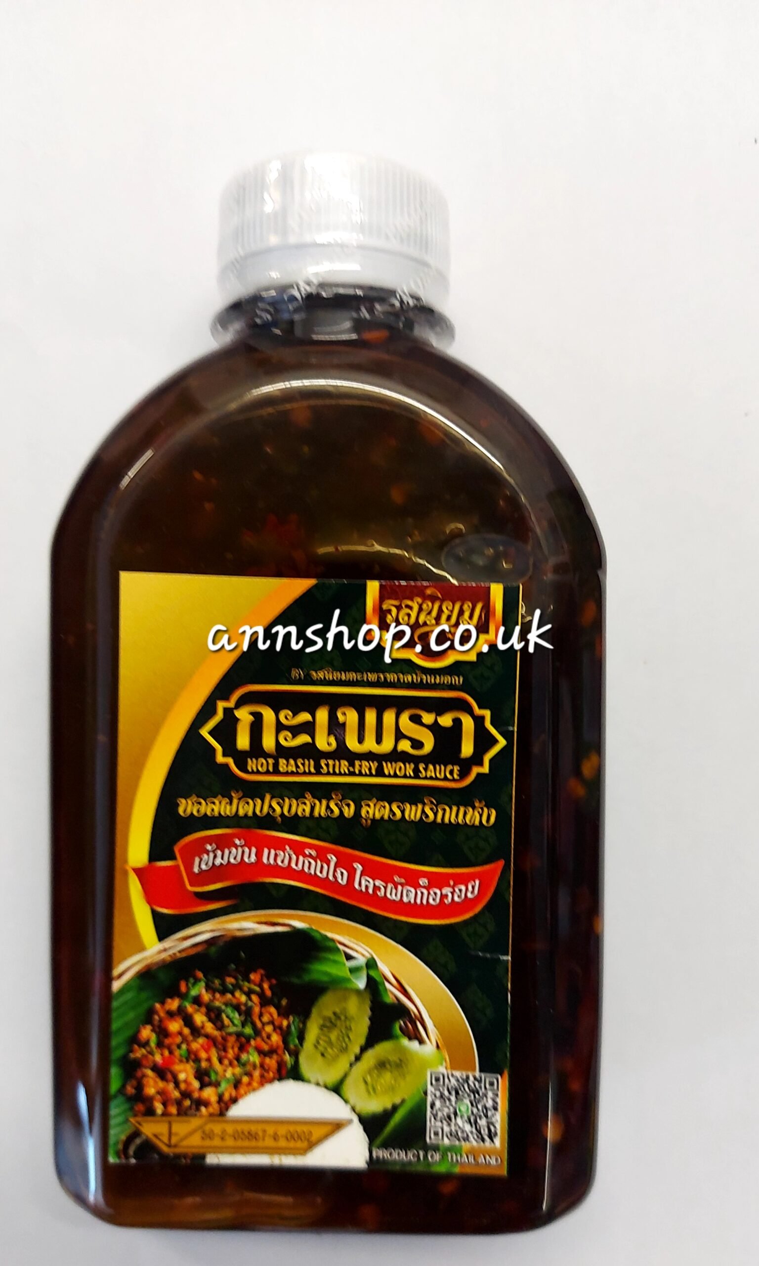 Hot basil stir'fried wok sauce รสนิยม