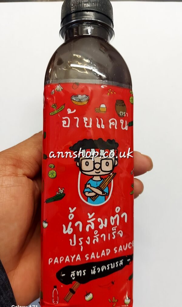 Papaya salad sauce250ml.อ้ายแคน