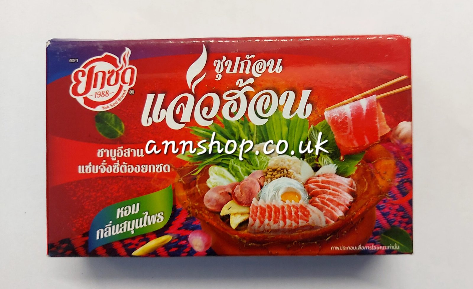 Jaewhon soup cube yok sod brand70g.