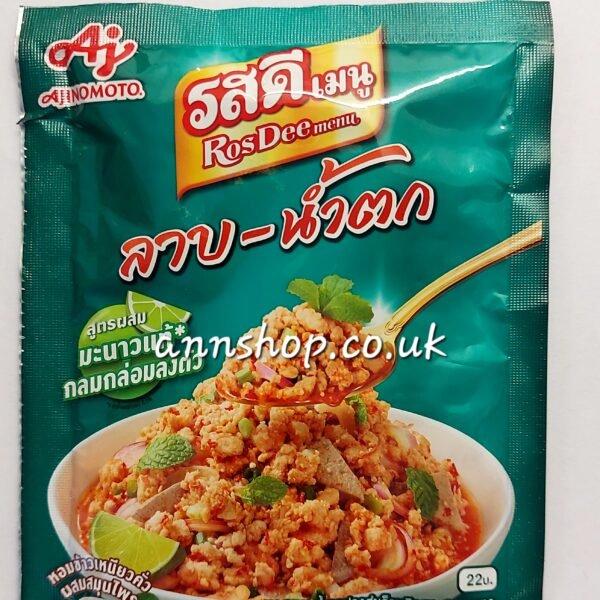Laab namtok sauce powder lime formula(RosDee Menu)