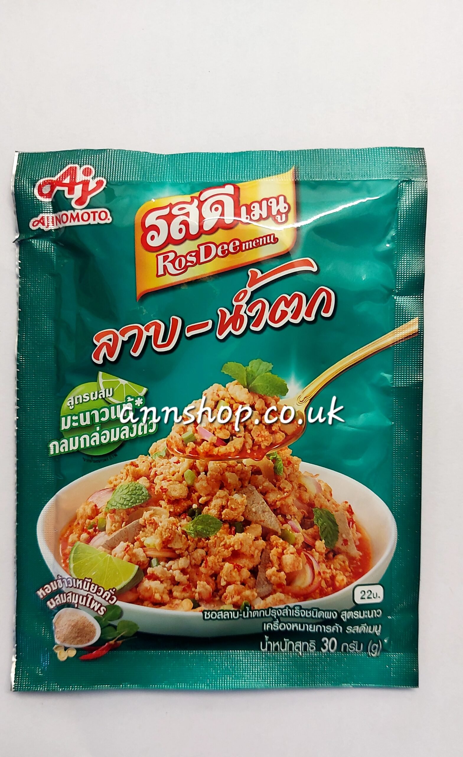 Laab namtok sauce powder lime formula(RosDee Menu)