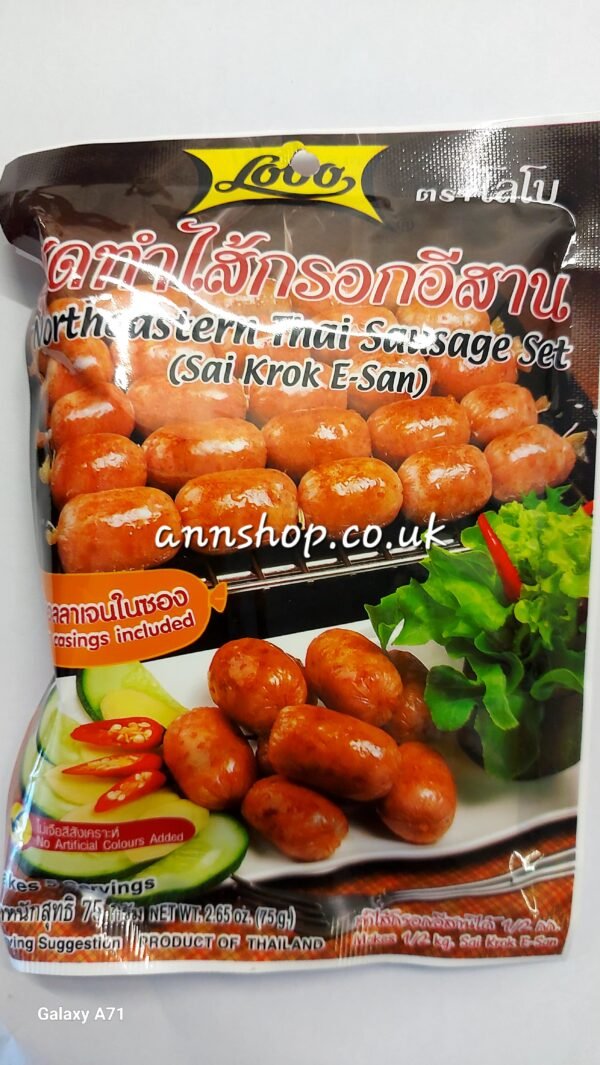 Northern Thai sausage set ชุดทำไากรอกอิสานLOBO(BBF060527)