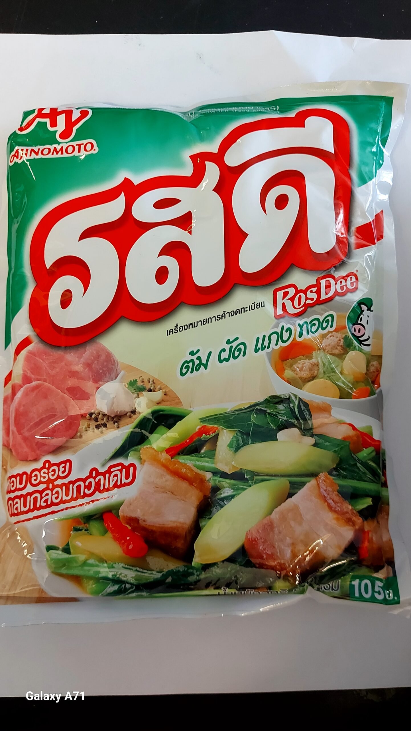 Rosdee pork flavour 800g.bbf070626