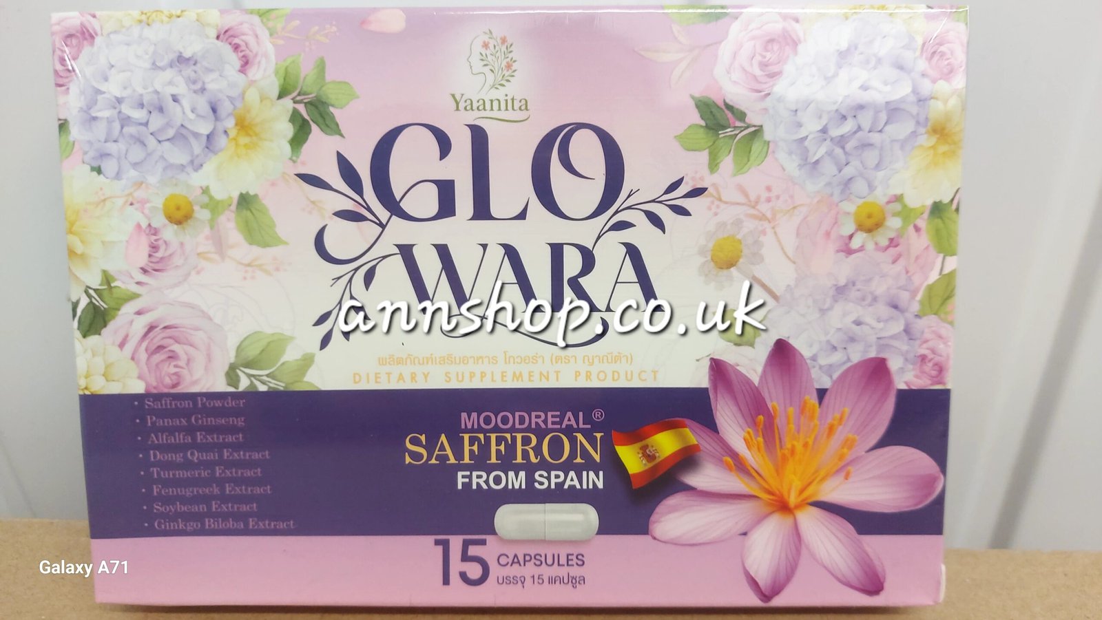 Glowara14capsulesEXP080627
