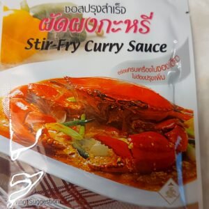 Lobo Stir-Fry Curry Sauce 50g.BBF260227
