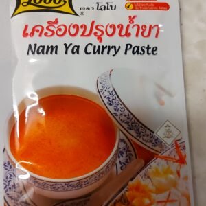 Lobo Nanya Curry Paste60g.BBF141126