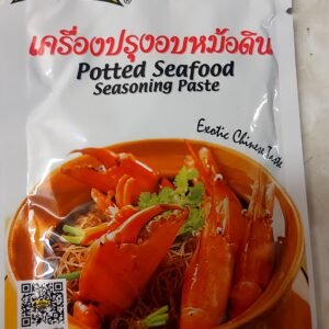 Lobo Potted Seafood Seasoning Paste 60g.