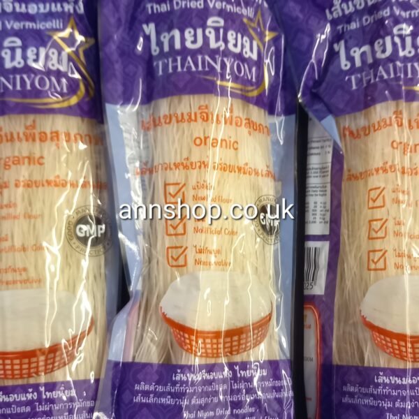 เส้นขนมจีนอบแห้ง3×200ก.£5