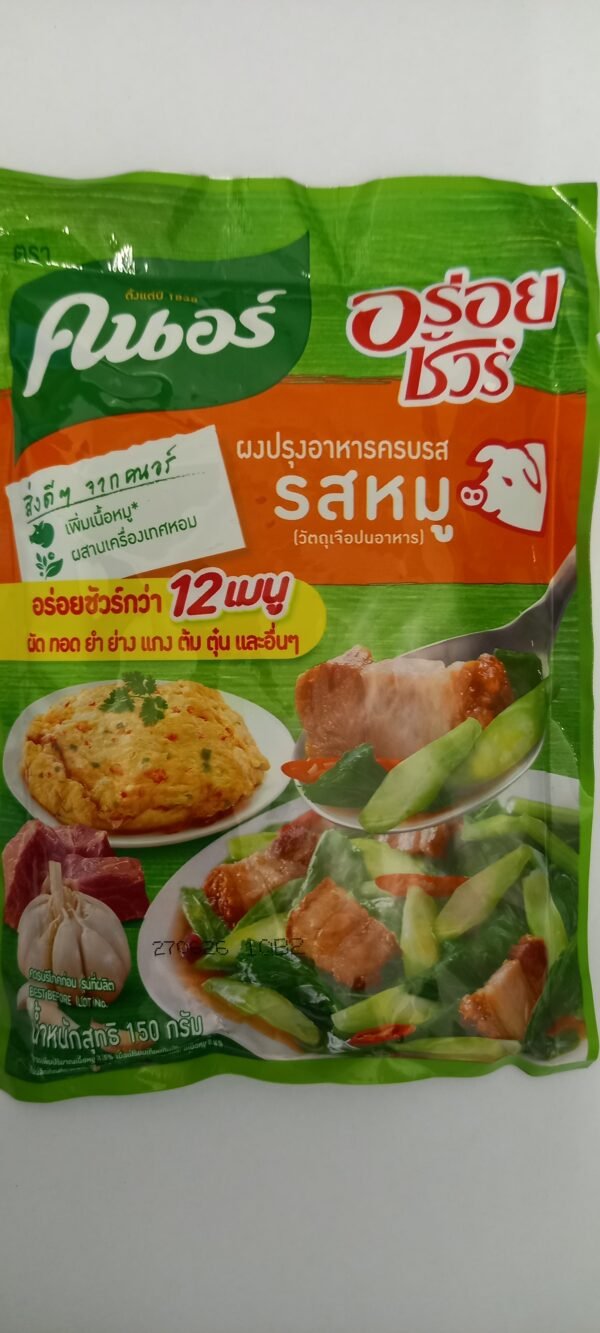 คนอร์รสหมูAroysure150ก.BBF2706266