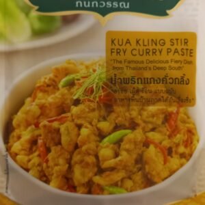 น้ำพริกแกงคั่วกลิ้งKanokwan50g.EXP03/2026