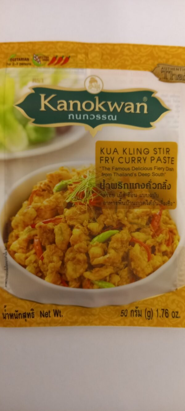 น้ำพริกแกงคั่วกลิ้งKanokwan50g.EXP03/2026