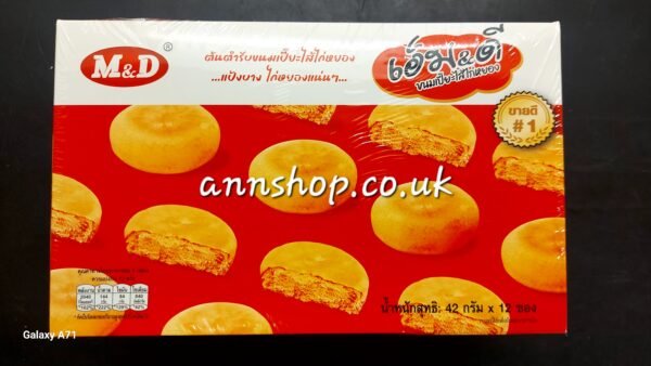 M&D PASTRY WITH CHICKEN FROSS42G×12PCS