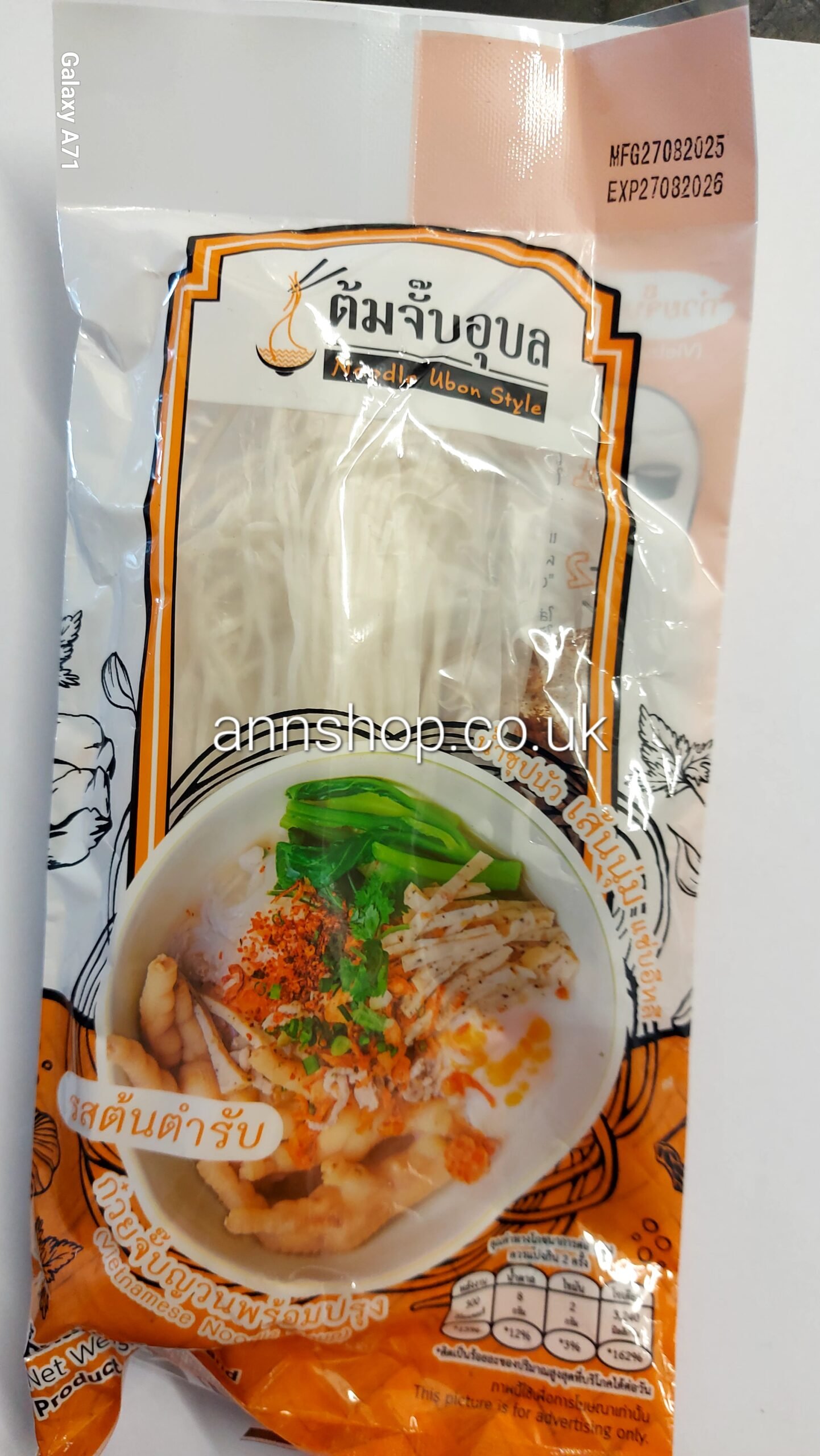 NOODLE UBON STYLE  90G. EXP270826