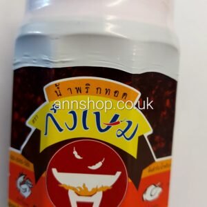 KONGSEM HOMEMADE FRIED CHILLI PASTE BBF15-10-26 320G