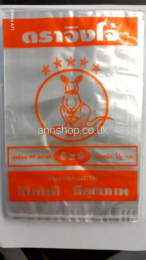 PP AGS 6''*9''   0.5KG.