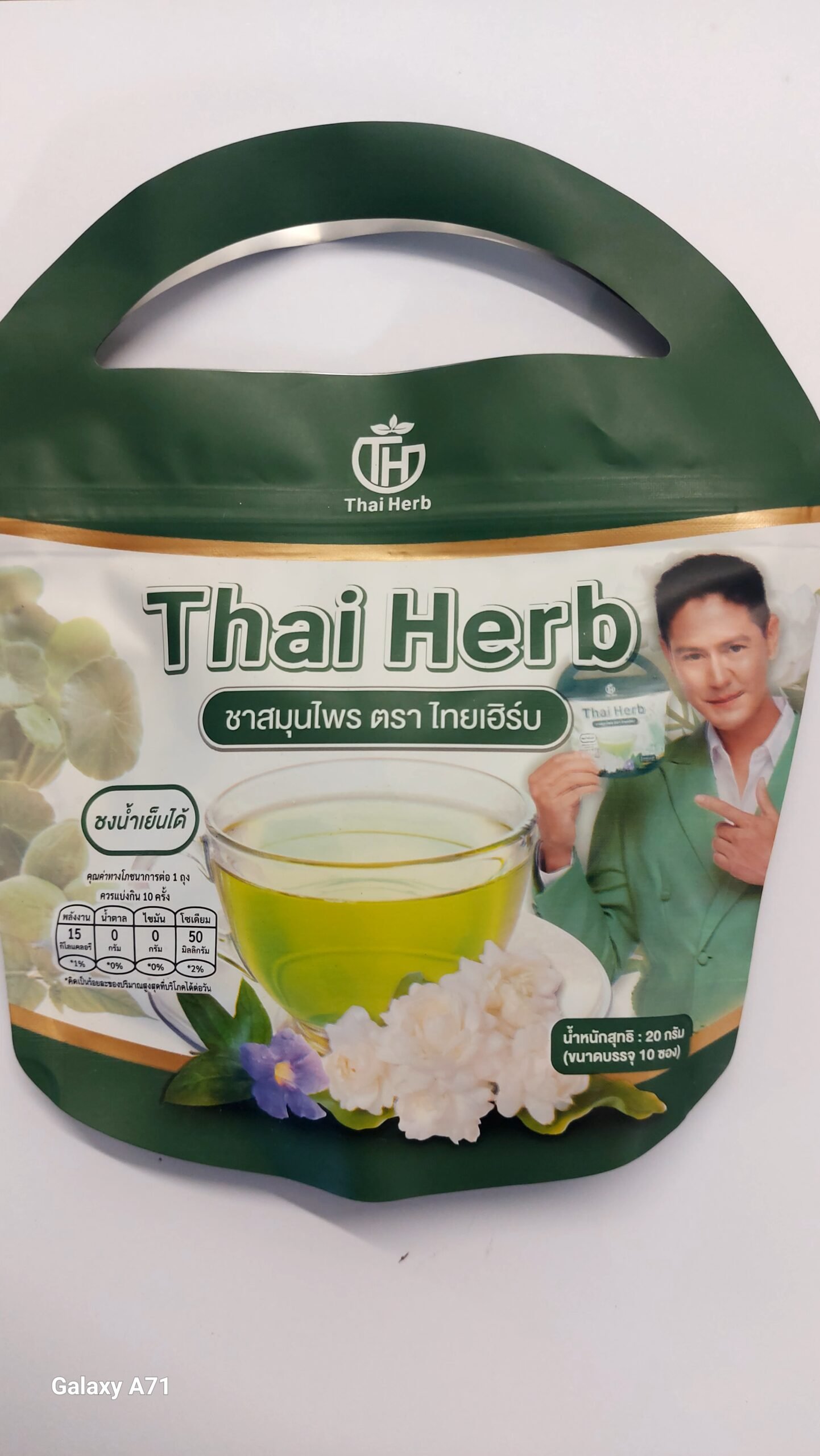 THAI HERB 20G. BBF301227