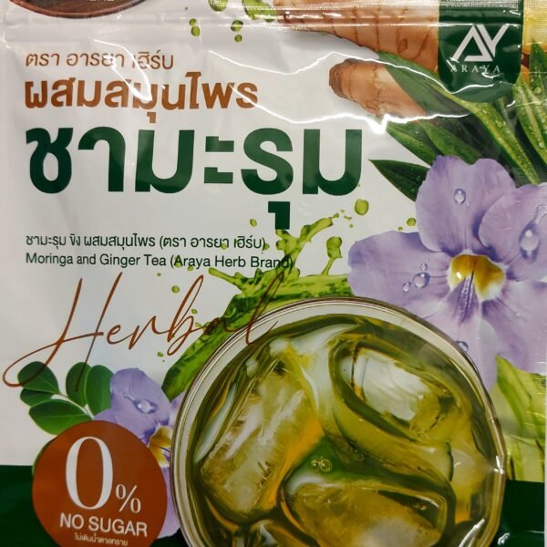 MORINGA AND GINGER TEA{ARAYA HERB BRAND)40G. EXP180727
