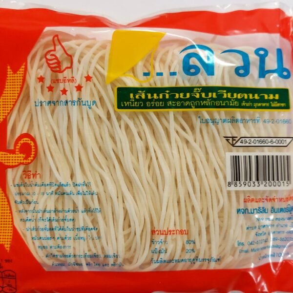 OTOP VEINAMESS STYLE DRIED NOODLE100G.EXP300527