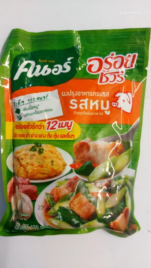 KNORR AROY SURE ALL IN ONE SEASONING POWDER PORK FLAVOR350G. BBF270626