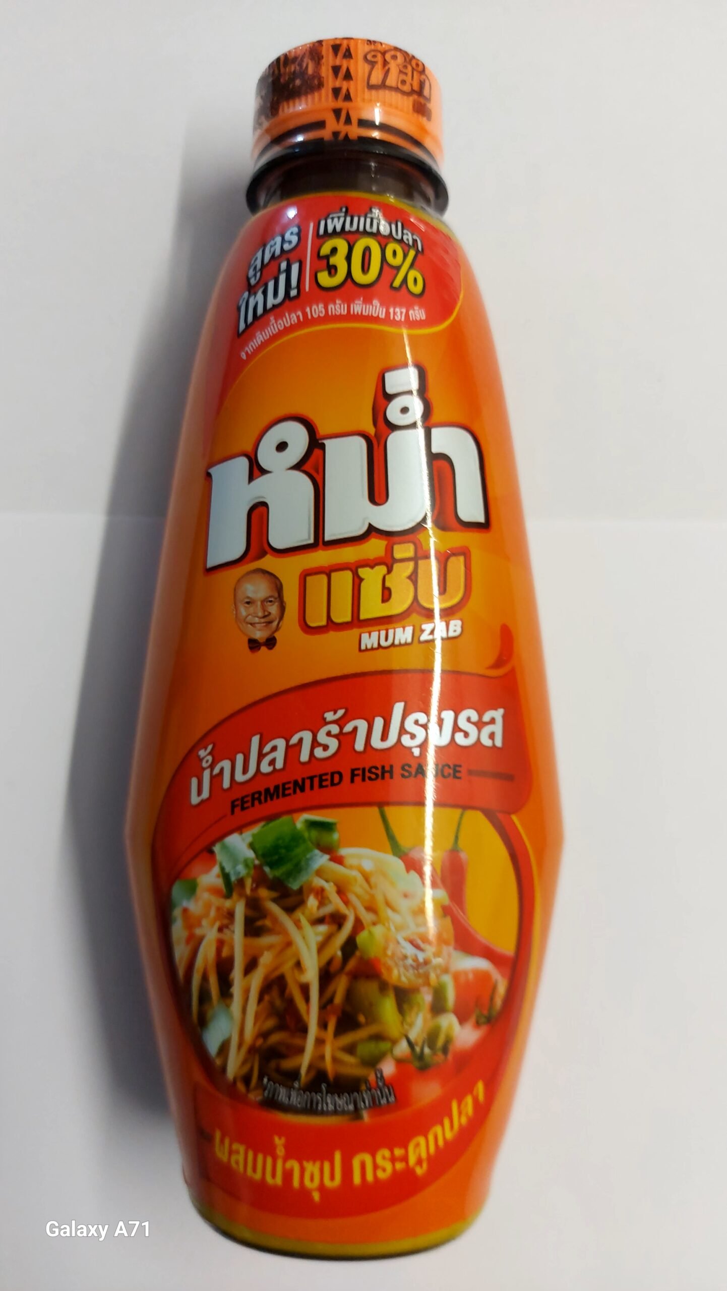 FERMENTED FISH SAUCE MUM ZAB350G.BBE020726