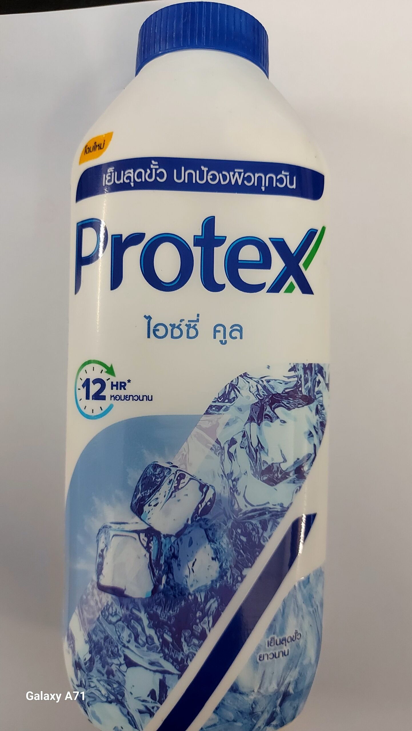 PROTEX ICY COOL COOLING POWDER280G.EXP100328