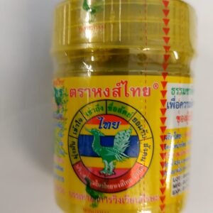 Herbalinhalant HONGTHAIBRAND EXP020328