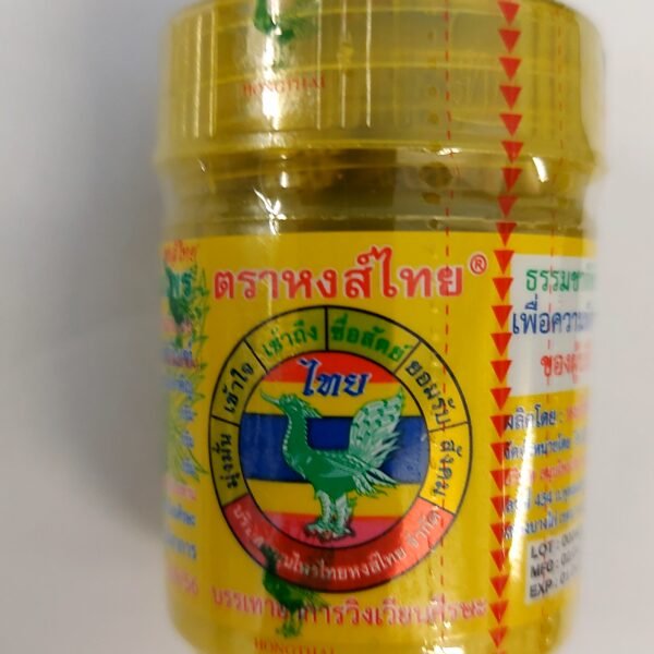 Herbalinhalant HONGTHAIBRAND EXP020328