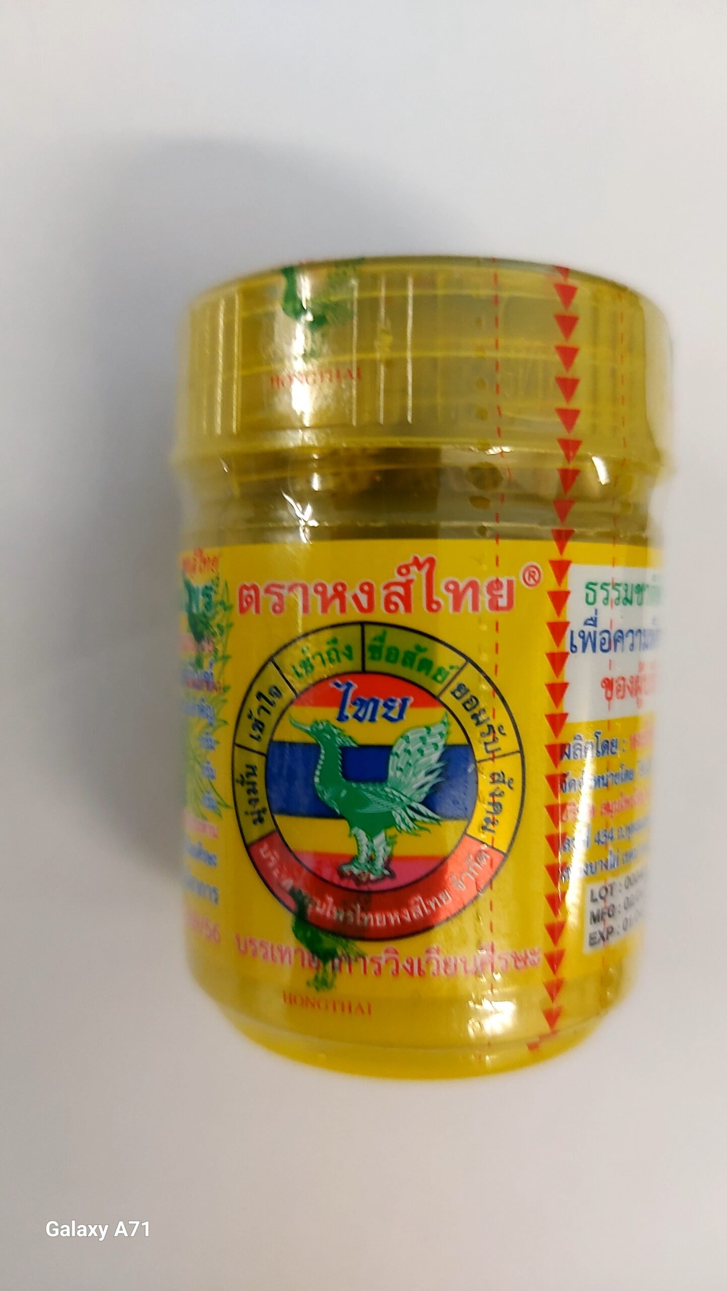 Herbalinhalant HONGTHAIBRAND EXP020328