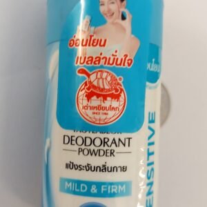 แป้งเต่าเหยียบโลก mild&firm22g.chamomile