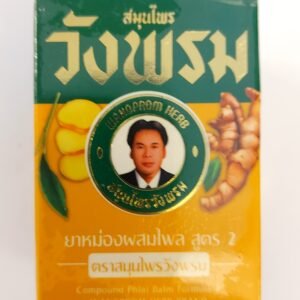 WANGPRROM HERB COMPOUND PHLSI BALM FORMULA2  50G.EXP080228