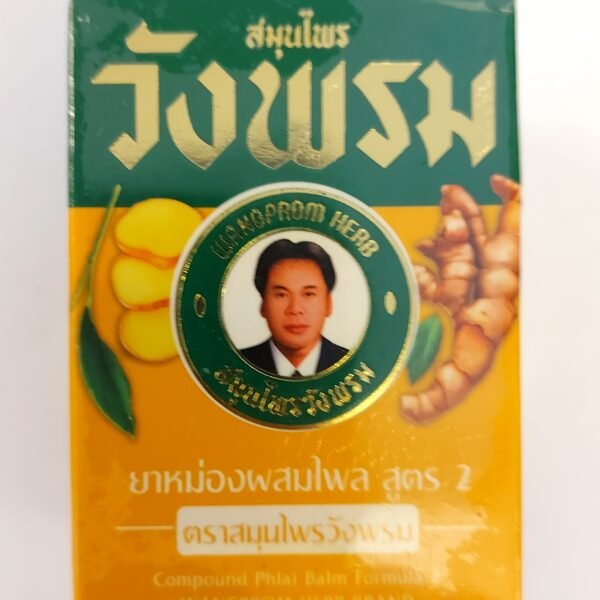 WANGPRROM HERB COMPOUND PHLSI BALM FORMULA2  50G.EXP080228
