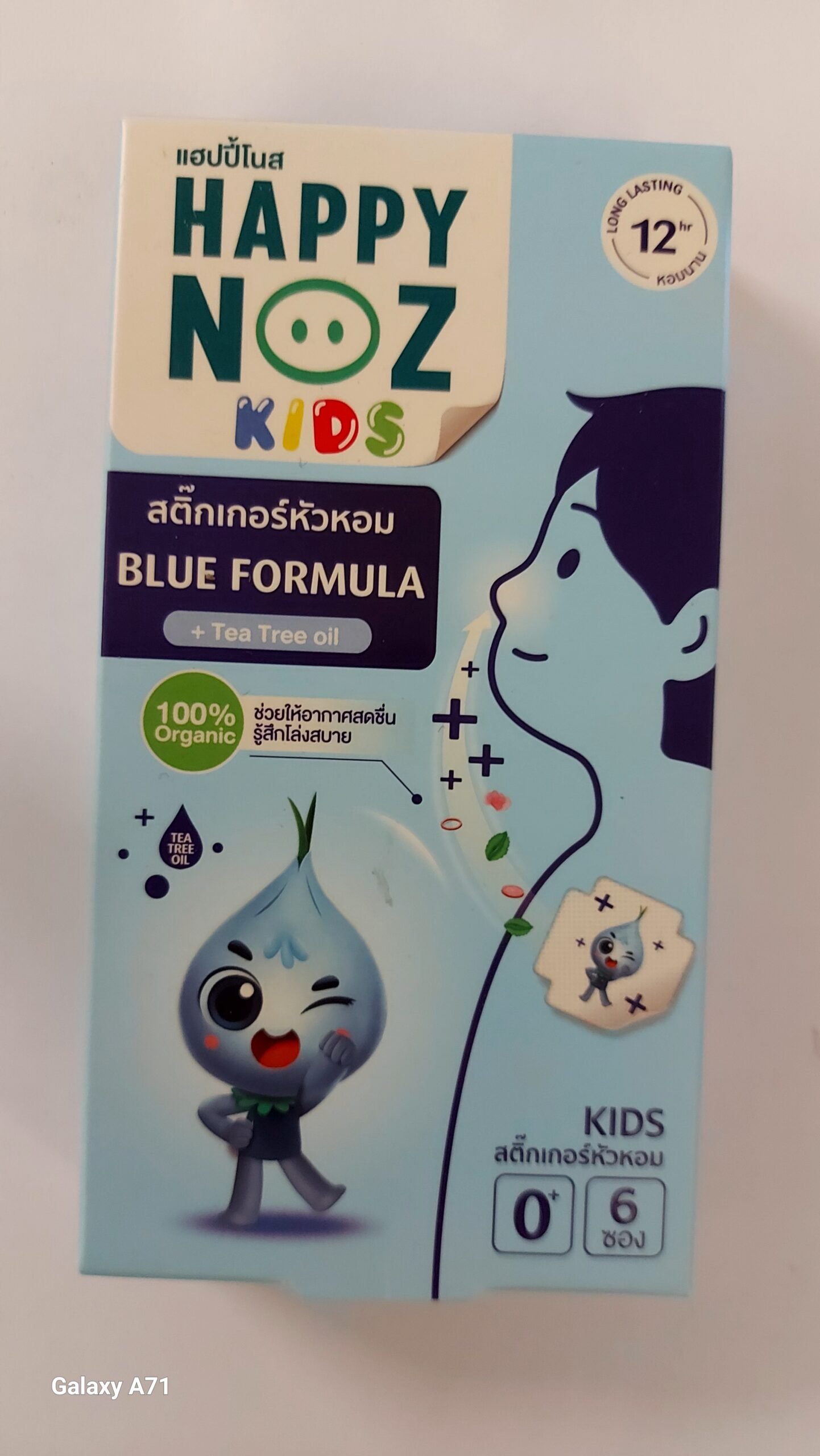 Happy Noz Organic Onion Sticker6 sachets  exp060227