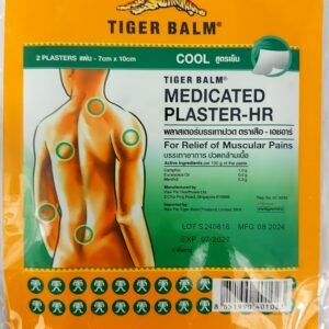 TIGER BALM MEDICATED PLASTRER-HR(2PLASTERS 7CM×10CM)