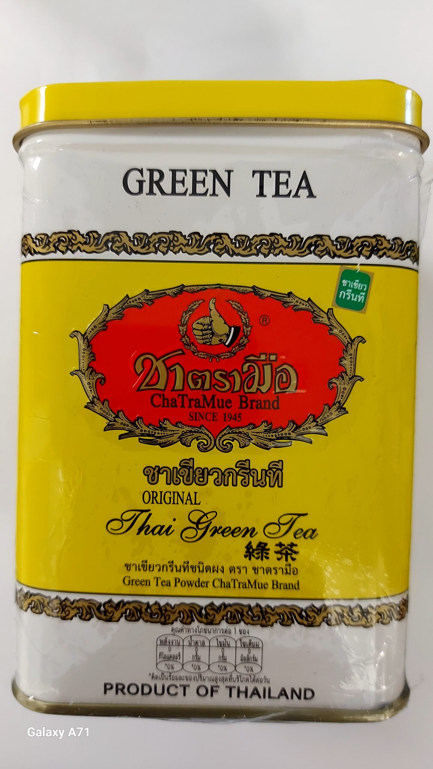 ChaTraMueBrand Green Tea Powder (2.5g.×50)EXP230226