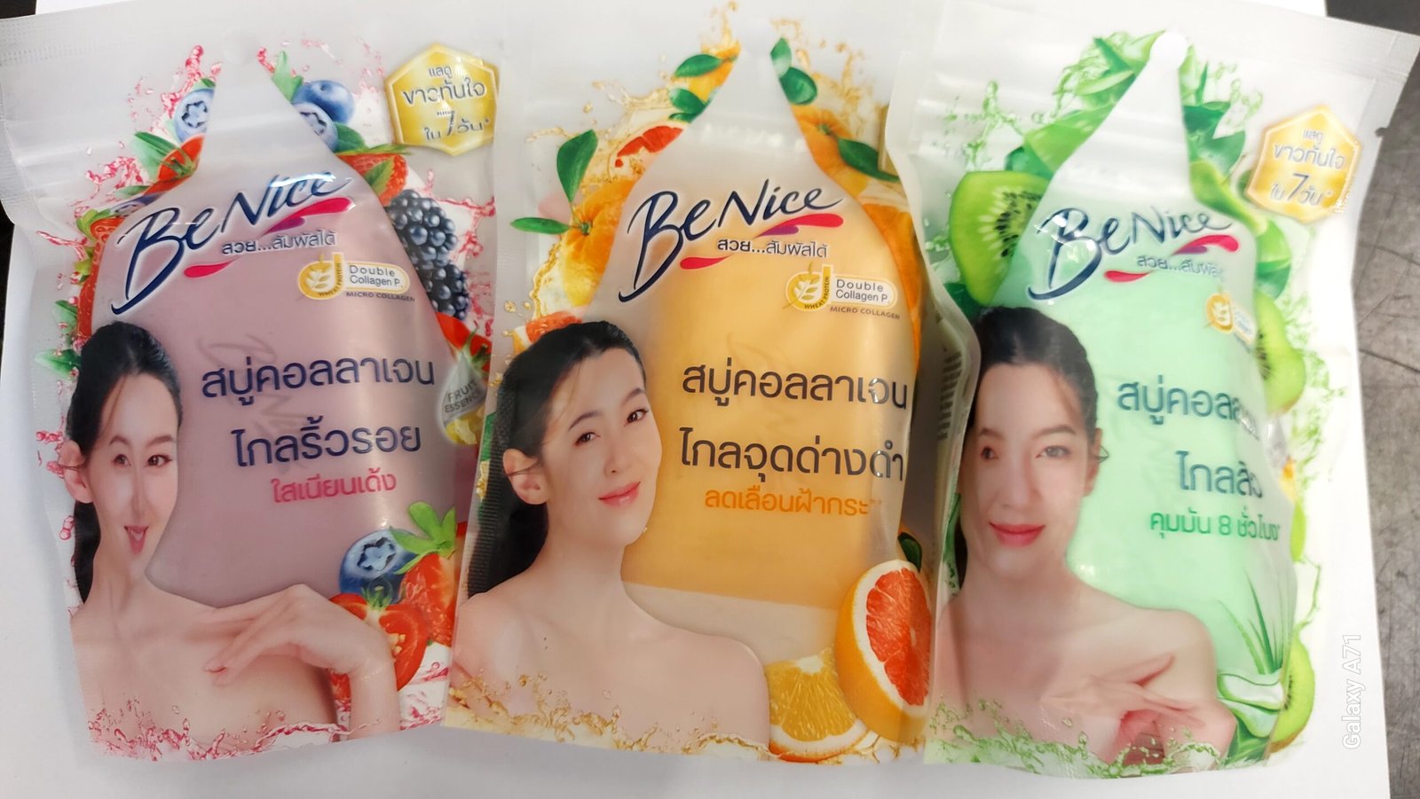 สบู่BE NICE คอลลาเจน3สูตร(3ก้อน£10)3×120G.