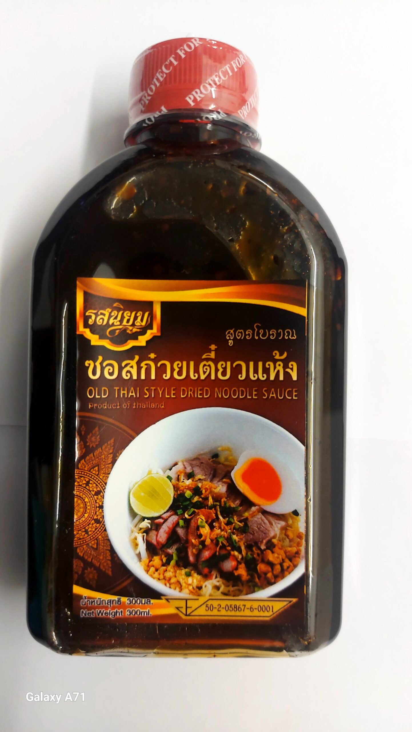 OLD THAI STYLE DRIED NOODLE SAUCE