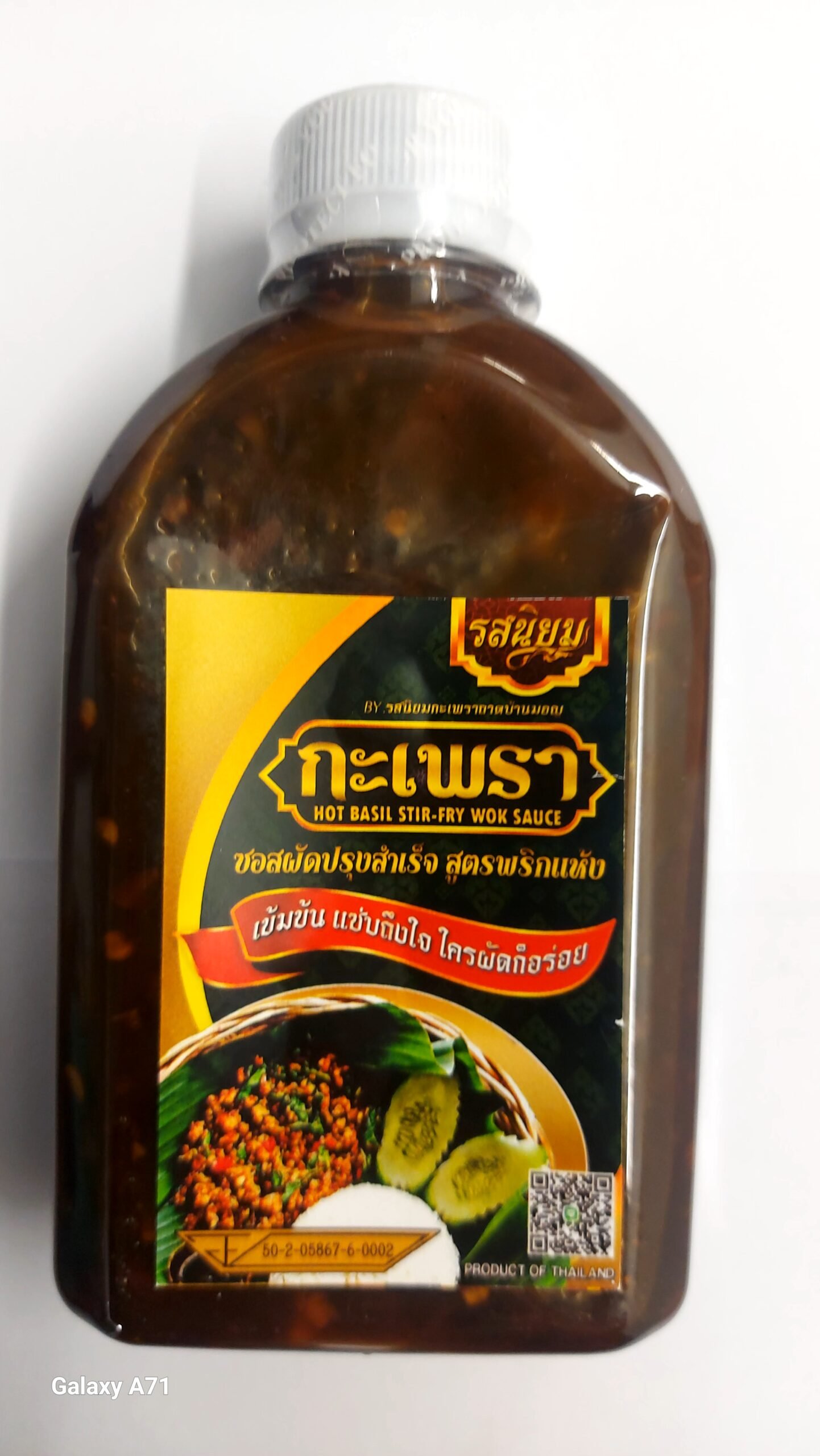 Hot Basil stire-fry wok sauce
