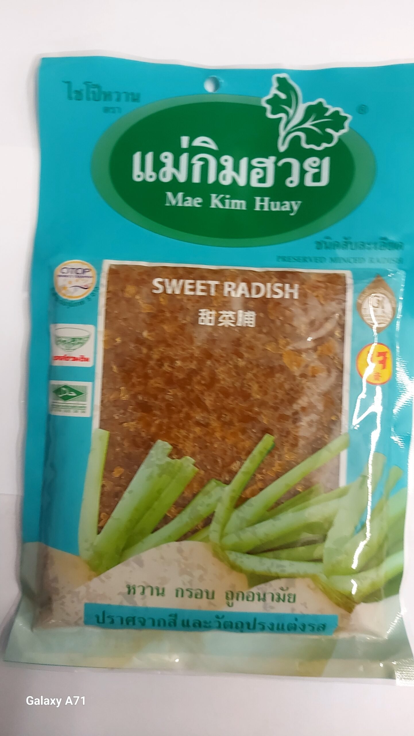 ไชโป๊วหวาน Mae Kim Huay
