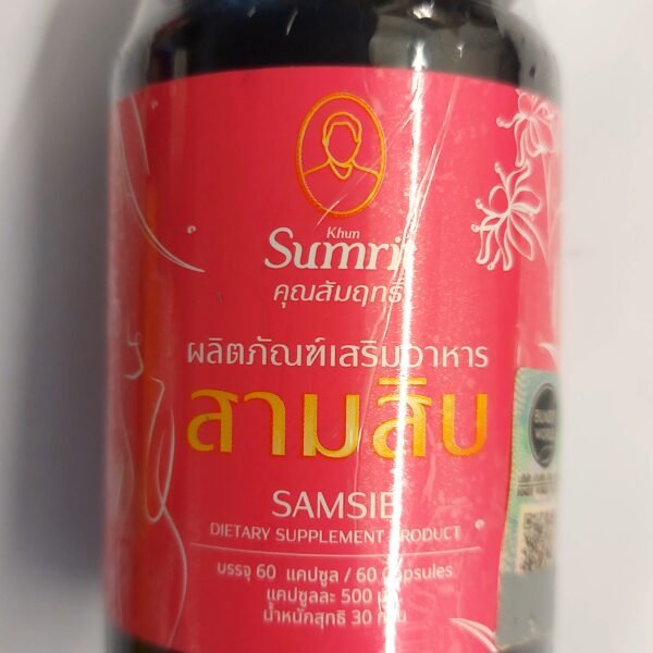 Khun samrit SAMSIB 60 CAPSULES
