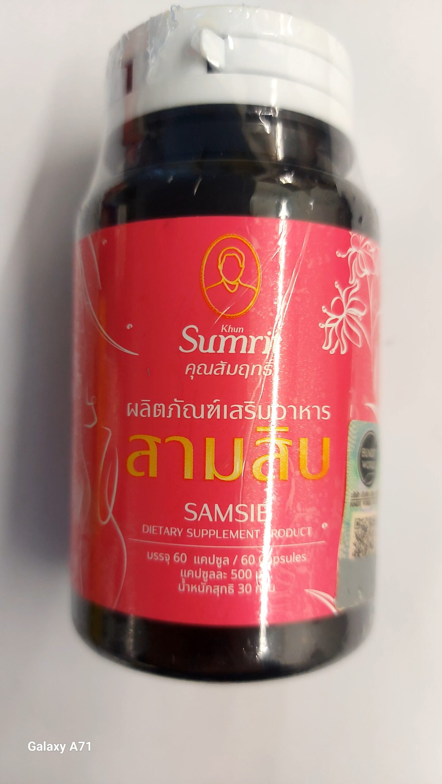 Khun samrit SAMSIB 60 CAPSULES