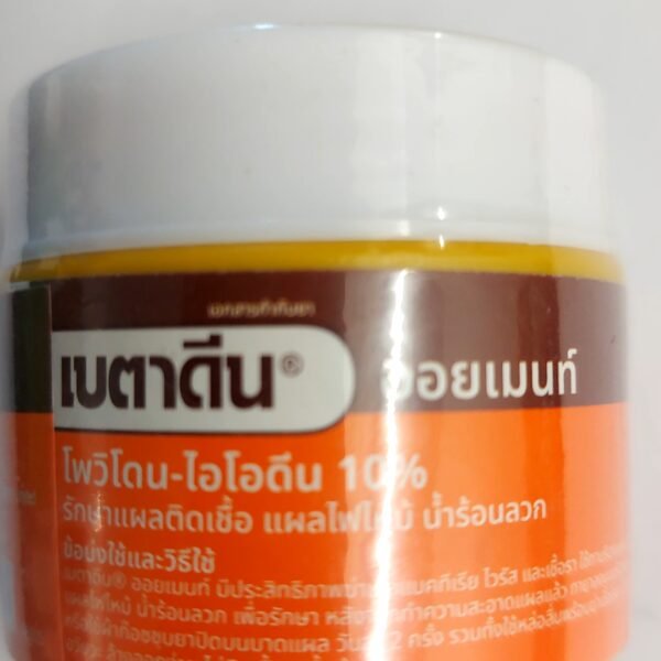 Betadine ointment 50g.