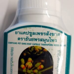 Compound Pet Sang-Khat Capsule Thanyaporn Herb Brand