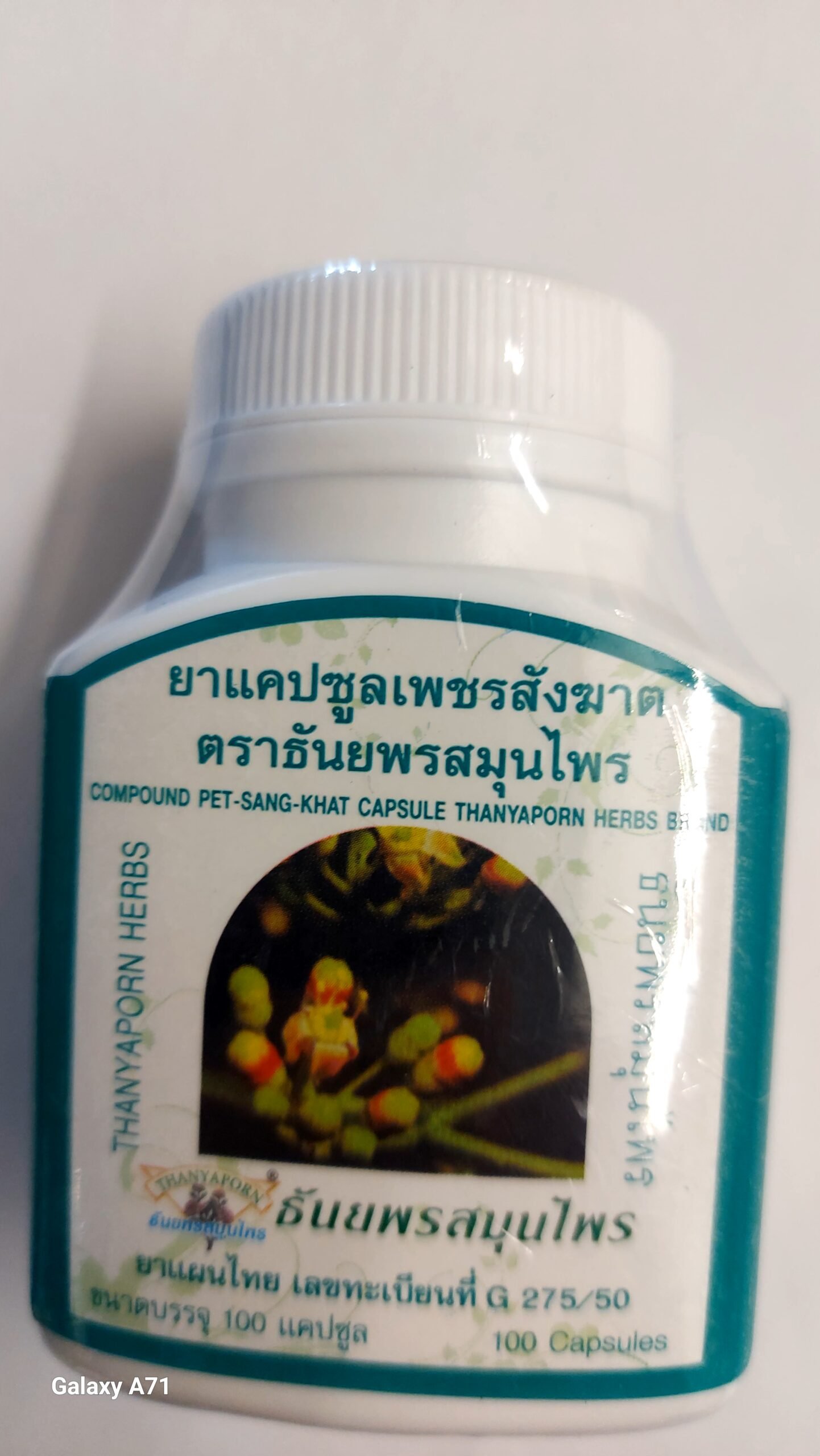 Compound Pet Sang-Khat Capsule Thanyaporn Herb Brand
