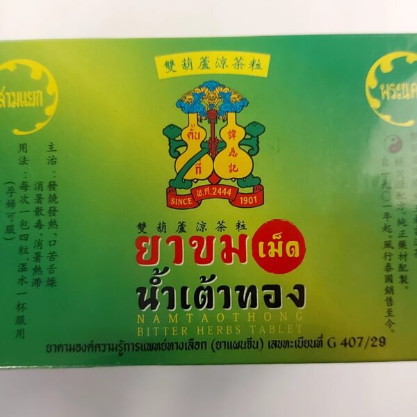 Bitter herbs tablet NAM TAO THONG 4TABLET